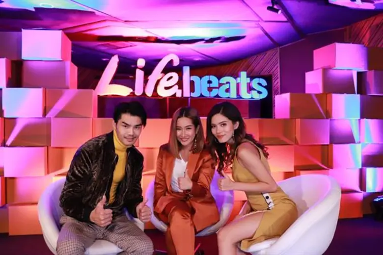 รายการ"Life.beats" (ไลฟ์บีทส) วันอาทิตย์ ...