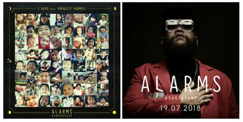 ไม่ทำให้แฟน ๆ ผิดหวังจริง ๆ สำหรับศิลปิน ...