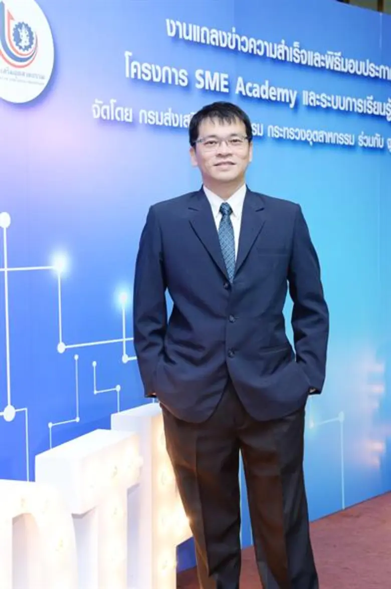 กสอ. จับมือ จุฬา เผยยอดเรียนนักธุรกิจใหม่ผ่านอิเล็กทรอนิกส์ กว่า 4,500 คน