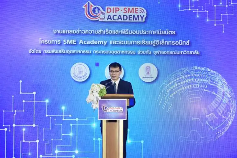 กสอ. จับมือ จุฬา เผยยอดเรียนนักธุรกิจใหม่ผ่านอิเล็กทรอนิกส์ กว่า 4,500 คน