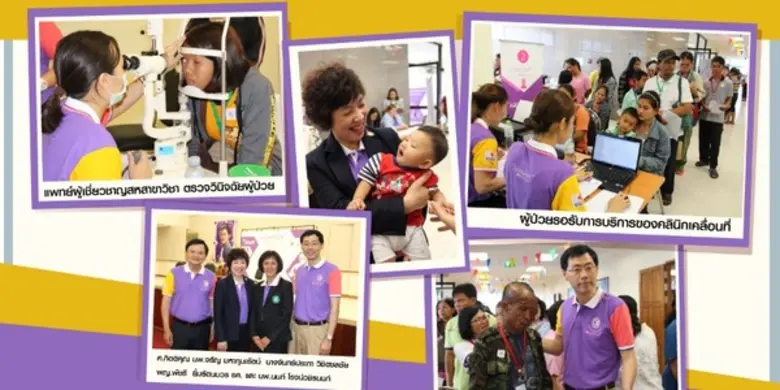 งานส่งเสริมคุณภาพชีวิตเชิงรุก "บุรีรัมย์โ...