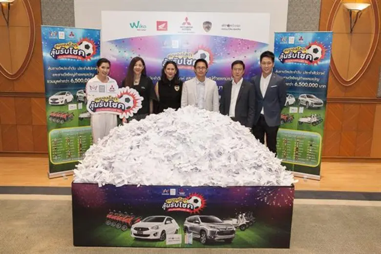 จับแจกจริง!!! Scomadi TT200i & TT125i แคมเปญ "ชมบอลโลก ลุ้นรับโชค กับอมรินทร์ทีวีเอชดี 34"