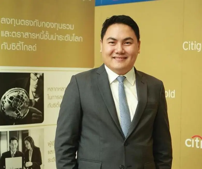 - ซิตี้แบงก์ ชู 3 กองทุนเด่น พร้อมจุดเด่น...