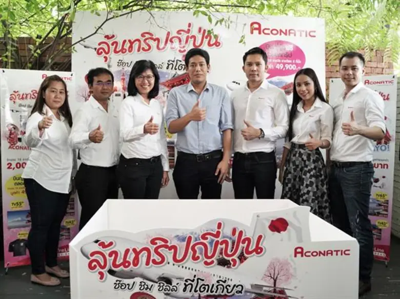 นางอัญชลี แสงสิงคี ผู้ช่วยกรรมการผู้จัดกา...