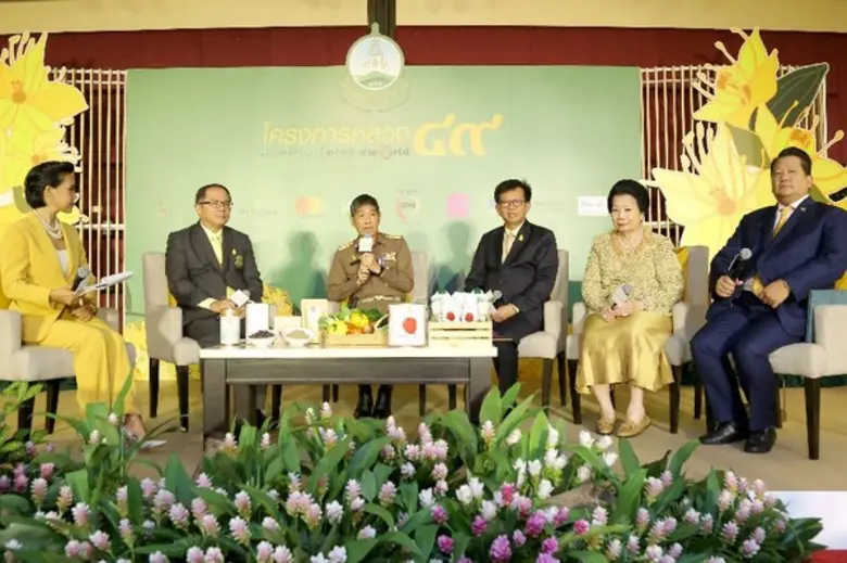 แถลงข่าวการจัดงาน “โครงการหลวง 49” 3 – 13 สิงหาคม 2561 ณ ศูนย์การค้าเซ็นทรัลเวิลด์