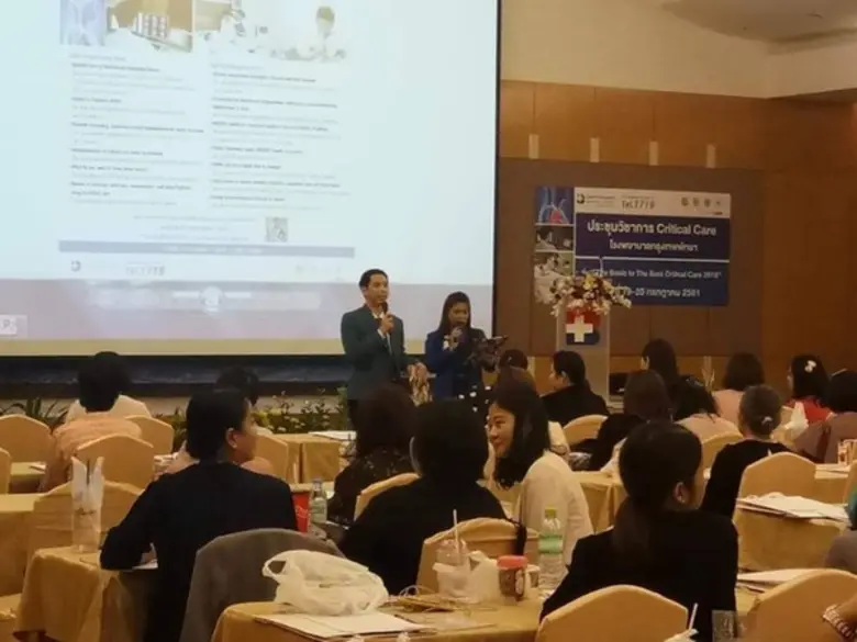 รพ.กรุงเทพพัทยา จัดการประชุมวิชาการ Criti...