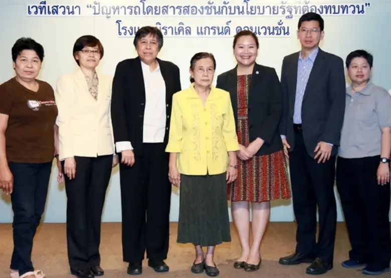 รศ.ดร.จันทร์เพ็ญ วิวัฒน์ ประธานมูลนิธิเพื...