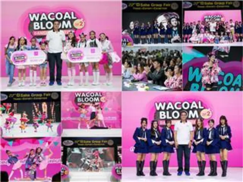 ปิดฉากไปอย่างยิ่งใหญ่สวยงาม สำหรับการแข่ง...