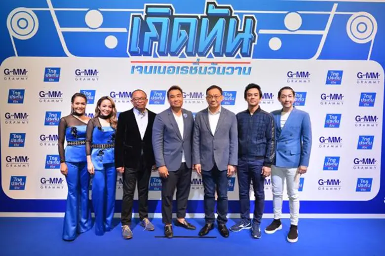 คุณไชย ไชยวรรณ กรรมการผู้จัดการใหญ่ บริษั...