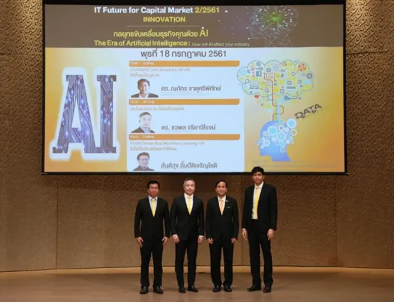 ถิรพันธุ์ สรรพกิจ รองผู้จัดการ หัวหน้าสาย...