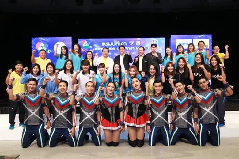 ช่อง 7HD คึกคัก ปักหมุดจัดแข่งขัน “แชมป์กีฬา 7 สี วอลเลย์บอลอุดมศึกษา 2018” ชวน 3 สาวนักตบทีมชาติ “พู่ พรพรรณ - เตย หัตถยา – บีม-พิมพิชยา” ร่วมแถลงข่าว แชร์ประสบการณ์แข่งขันระดับทีมชาติ