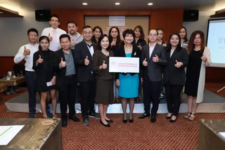 โกลบอล เอ็กซิบิชั่น แอนด์ คอนเวนชั่น เซอร...