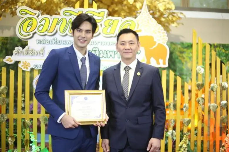 ออกอาการเป็นปลื้มไม่น้อย เมื่อ ดร.ทวีศักด...