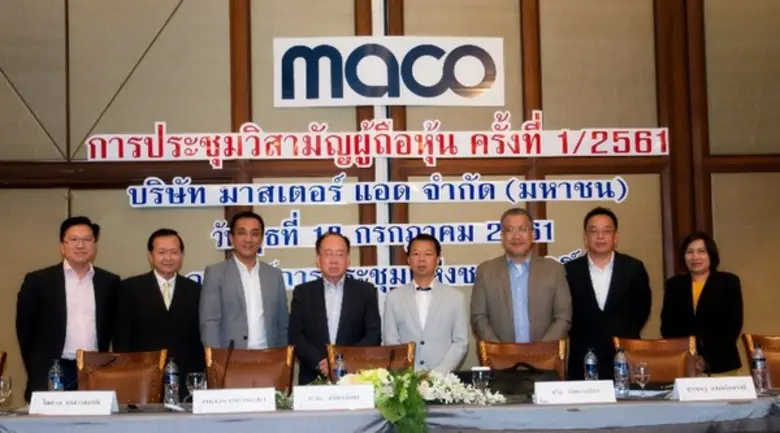 มานะ จันทนยิ่งยง (ที่ 5 จากซ้าย) ประธานกร...