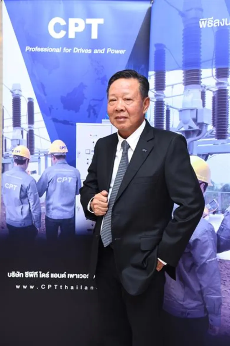 'ซีพีที ไดร์ แอนด์ เพาเวอร์' หรือ CPT ผู้...