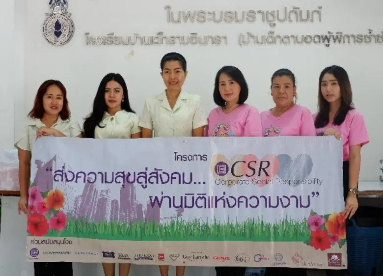 ณสมน เอกวรพันธ์ ผจก.แผนกงานกิจกรรมพิเศษ บ...