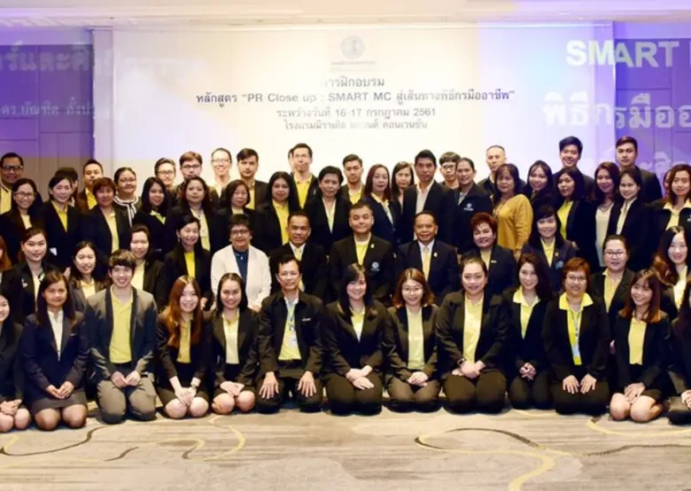 ปริญญา ยมะสมิต ผู้ว่าการการประปานครหลวง (...