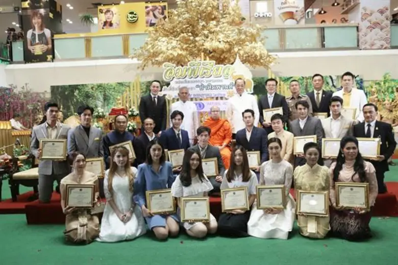 พีช สุพิชญา ปลื้มมาก...เข้ารับเกียรติบัตร “ทูตพระพุทธศาสนาประจำวันอาสาฬหบูชา-เข้าพรรษา 2561”