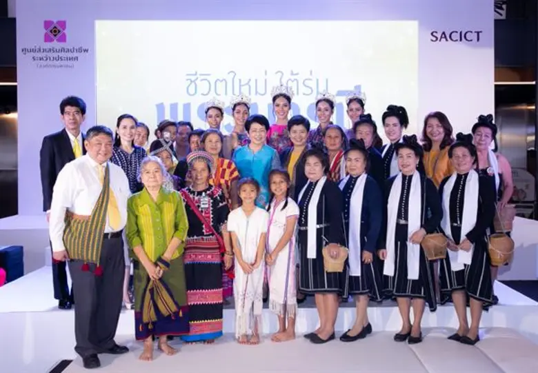SACICT ชวนร่วมงาน “ชีวิตใหม่ ใต้ร่มพระบารมี” รวบรวมผลงานหัตถกรรมของกลุ่มชนเผ่าและชาติพันธุ์มาจัดแสดงกว่า 20 กลุ่ม