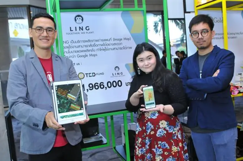 กระทรวงวิทย์ฯ - TED Fund มอบทุนสนับสนุนผู้ประกอบการเทคโนโลยีและนวัตกรรม กว่า 50 ล้าน พร้อมตั้งเป้าปี ’61 มี 900 โครงการร่วมผุดไอเดีย สร้างธุรกิจกับ TED Fund