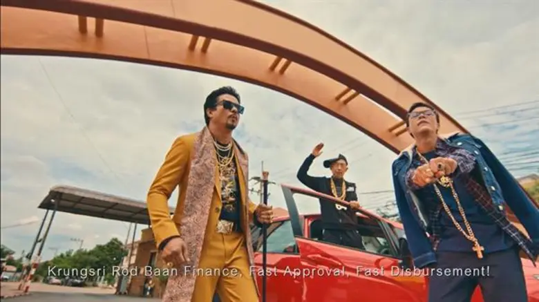 กรุงศรี ออโต้ ปักธงเจ้าตลาดสินเชื่อรถบ้าน ชูจุดขาย “จัดไว จ่ายไว” ผ่านโฆษณามิวสิควิดีโอเพลงแร็พ