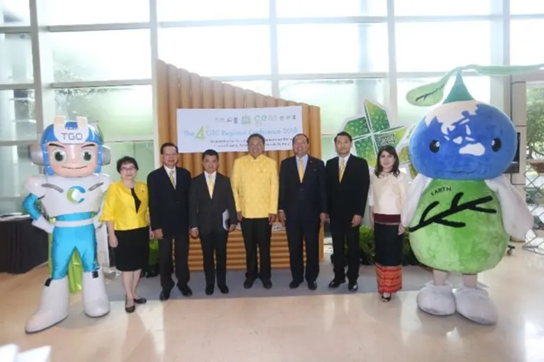 CITC จัดงาน"The 4th CITC Regional Confere...