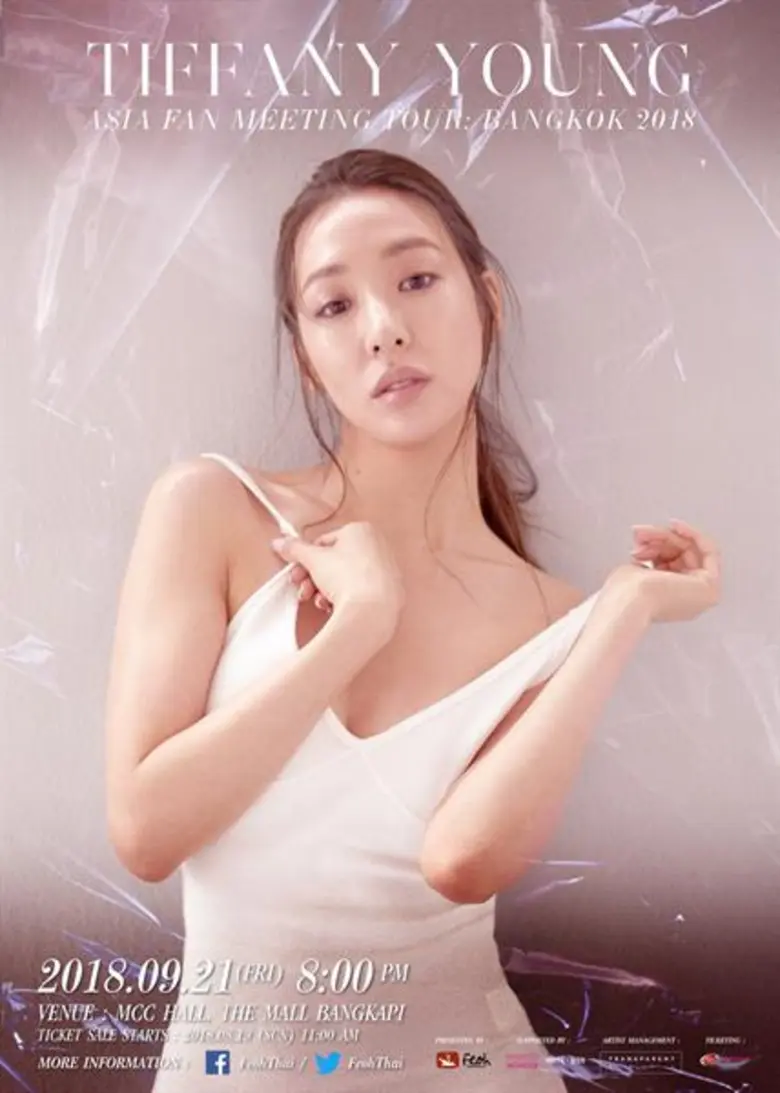 เตรียมพื้นที่หัวใจไว้ให้พร้อม! เพราะนักร้...