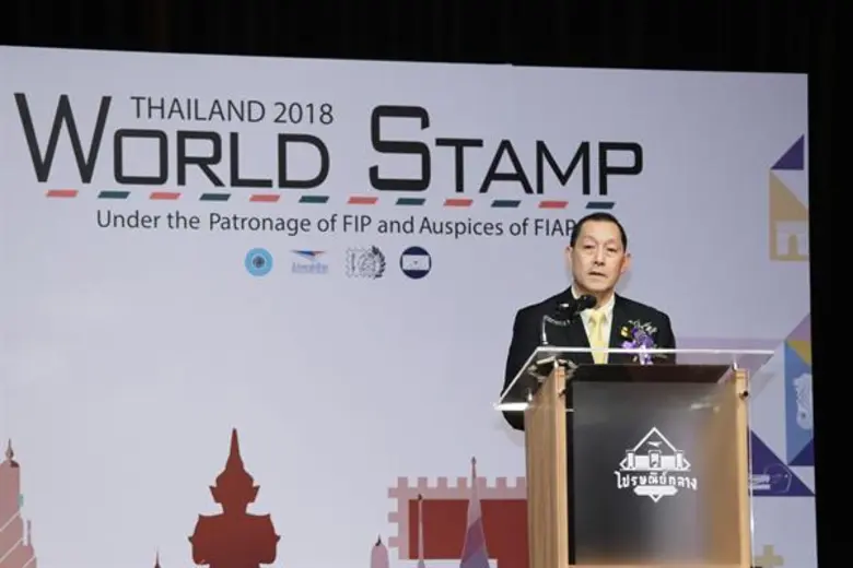 โอกาสครั้งสำคัญงานแสดงตราไปรษณียากรโลก พ.ศ. 2561 ครั้งยิ่งใหญ่ (Thailand 2018 World Stamp Exhibition) ที่สุดของการรวบรวมแสตมป์และสิ่งสะสมหายากจากทั่วโลก มูลค่ากว่าหลายพันล้านบาท