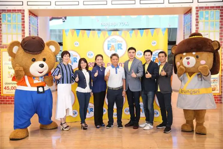 โฮมโปร สร้างปรากฏการณ์ความคึกคัก ดึงกำลังซื้อครึ่งปีหลัง จัดงาน “โฮมโปร แฟร์” ช้อป กิน บิน เที่ยว งานแฟร์เรื่องบ้านที่ทุกคนต้องมา ในบรรยากาศสบายๆ สไตล์คลาสสิคเพียง 10 วันเท่านั้น 20-29 ก.ค. 61 ฮอลล์ 5-8 อิมแพ็ค เมืองทองธานี