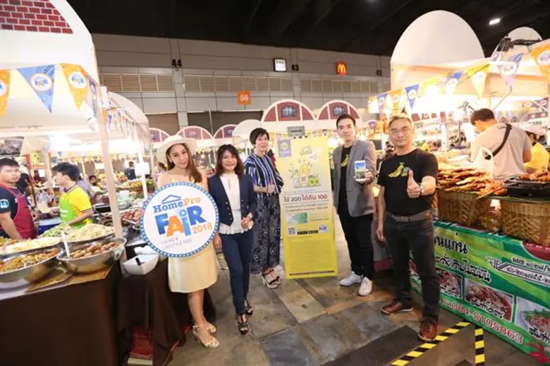 โฮมโปร สร้างปรากฏการณ์ความคึกคัก ดึงกำลังซื้อครึ่งปีหลัง จัดงาน “โฮมโปร แฟร์” ช้อป กิน บิน เที่ยว งานแฟร์เรื่องบ้านที่ทุกคนต้องมา ในบรรยากาศสบายๆ สไตล์คลาสสิคเพียง 10 วันเท่านั้น 20-29 ก.ค. 61 ฮอลล์ 5-8 อิมแพ็ค เมืองทองธานี