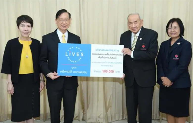 นายแผน วรรณเมธี เลขาธิการสภากาชาดไทย รับม...