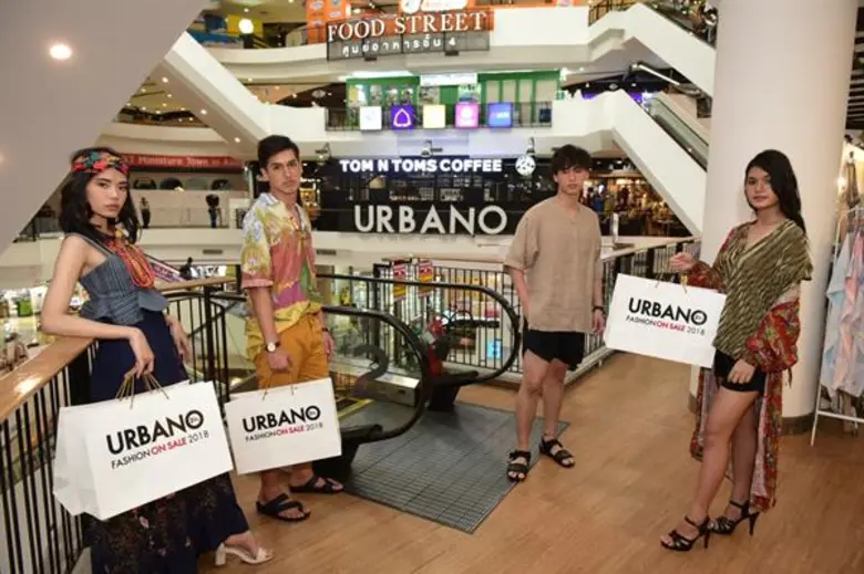 ศูนย์การค้าเกตเวย์ เอกมัย จัดงาน 'Urbano ...
