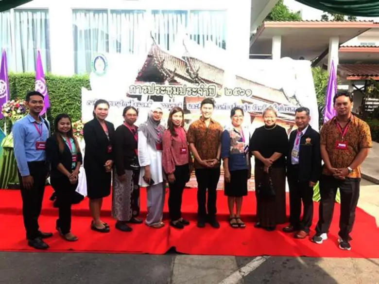 สำนักศิลปะฯ มรภ.สงขลา เจ้าภาพประชุมภาคีอนุรักษ์สิ่งแวดล้อม ห่วงแหล่งศิลปกรรมเสี่ยงถูกทำลาย เตรียมดึงเครือข่ายเรียนรู้พื้นที่จริง