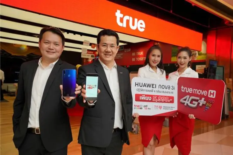 กรุงเทพฯ 20 กรกฎาคม 2561 – ทรูมูฟ เอช เคร...