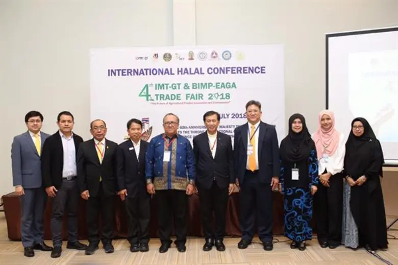 “กรมการค้าระหว่างประเทศ” ร่วมกับ “ศูนย์วิทยาศาสตร์ฮาลาล จุฬาฯ” จัดประชุมวิชาการ International Halal Conference และนิทรรศการ Halal Digital  ในงาน 4th IMT-GT & BIMP-EAGA Trade Fair 2018 หวังหนุน SMEs 14 จังหวัดใต้