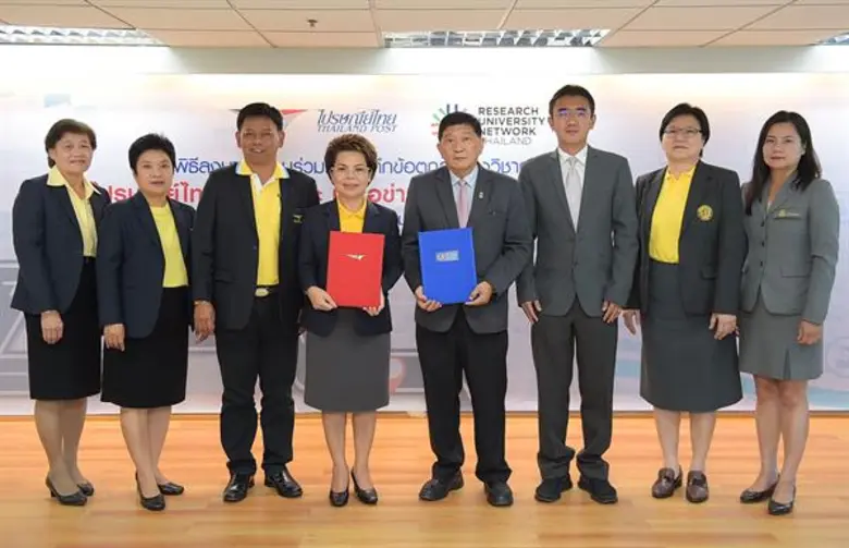 นางสมร เทิดธรรมพิบูล กรรมการผู้จัดการใหญ่...