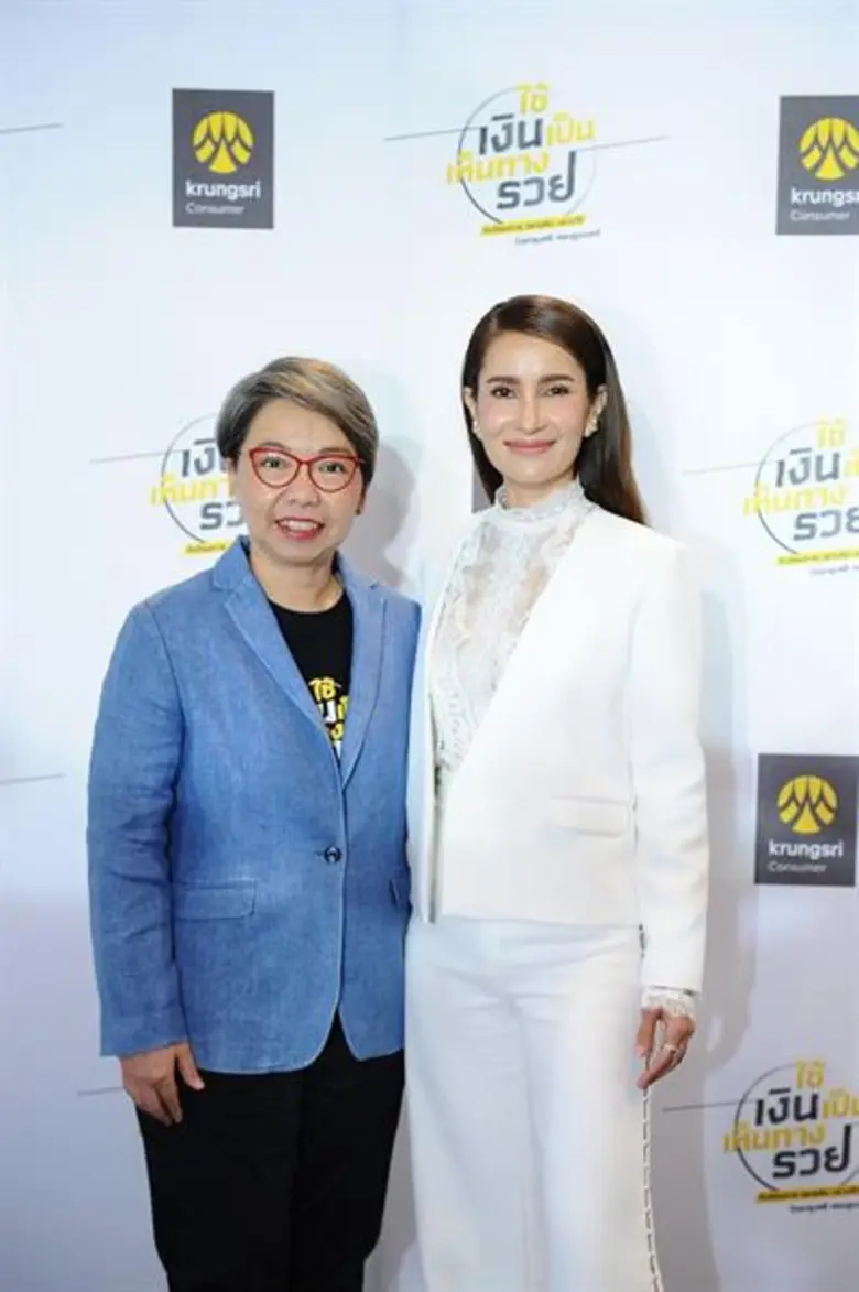 เพราะการบริหารการเงินที่ดี คือ ความสุขของ...