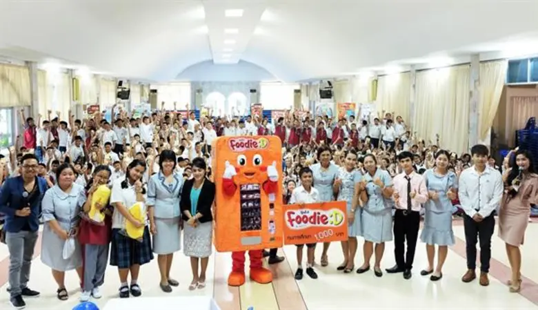 ฟู้ดดี้:ดี (Foodie:D) ตู้ขายอาหารหยอดเหรี...