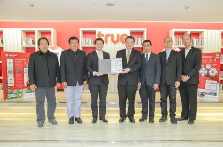 บมจ.ทรู คอร์ปอเรชั่น โดย ดร.ธีระพล ถนอมศั...