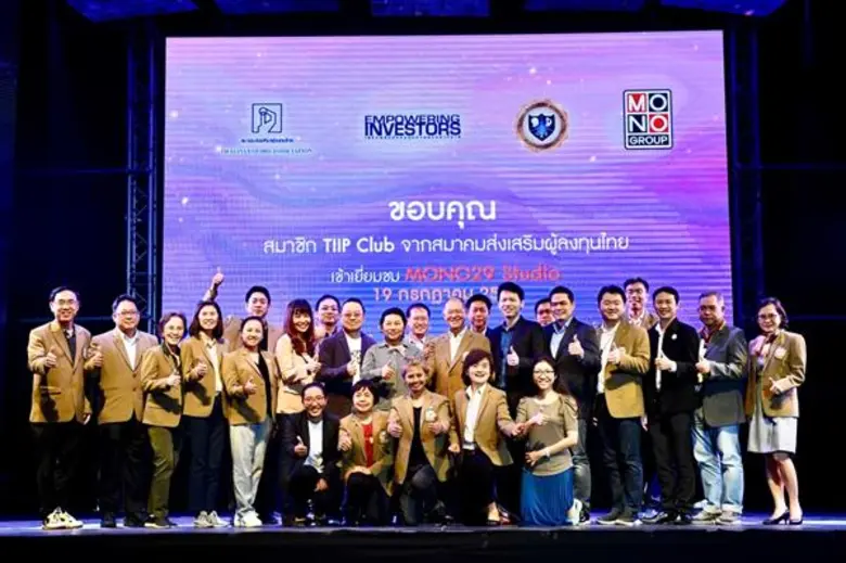 คุณปฐมพงศ์ สิรชัยรัตน์ ประธานเจ้าหน้าที่ป...