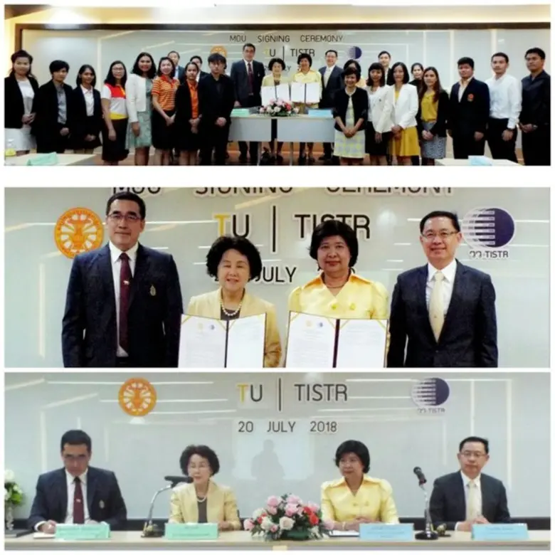 ดร.ลักษมี ปลั่งแสงมาศ ผู้ว่าการสถาบันวิจั...