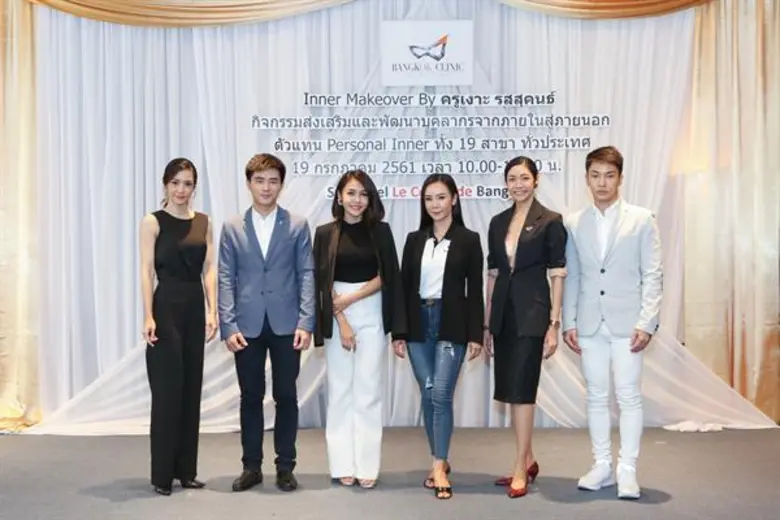 “นุ๊ก” เพิ่มความมั่นใจ “ครูเงาะ” เสริมพลังปฏิวัติความงามจากภายในสู่ภายนอก