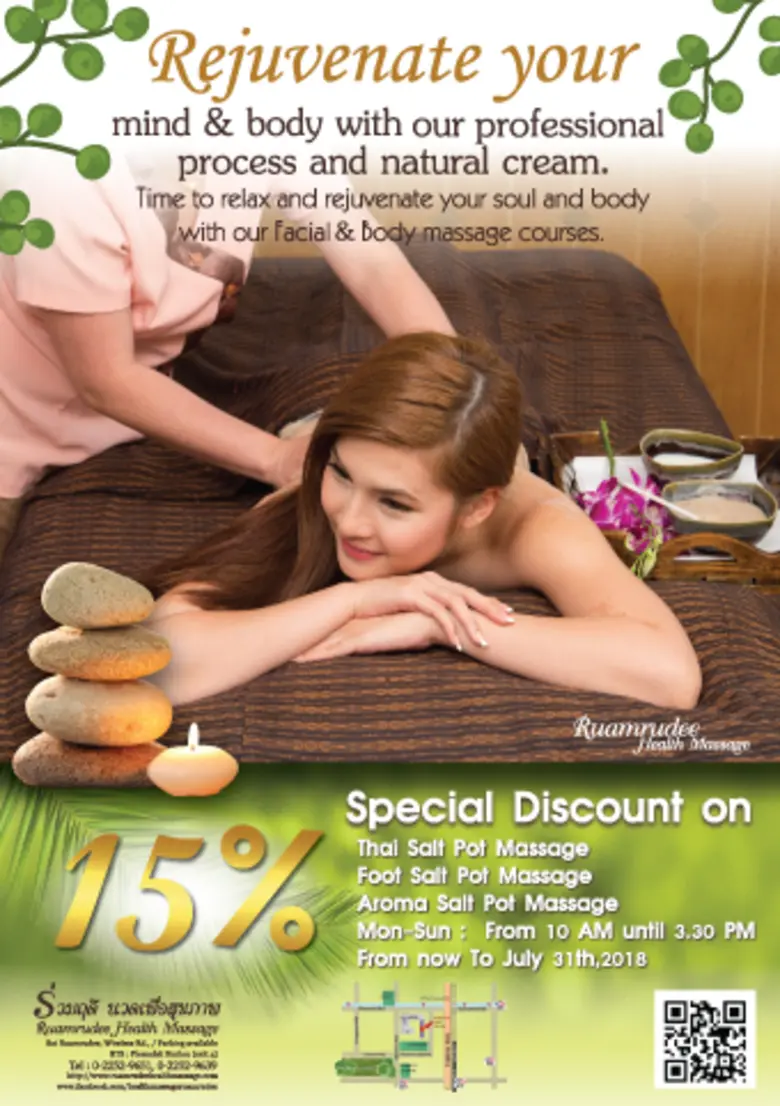 วันนี้ – 31 กรกฎาคม 2561 ในช่วงเวลา 10.00...