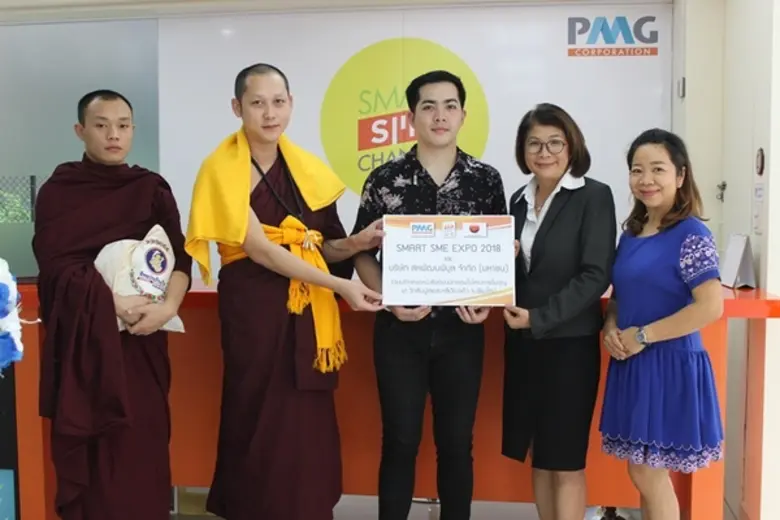 Smart SME EXPO 2018 โดยบริษัท พีเอ็มจี คอ...