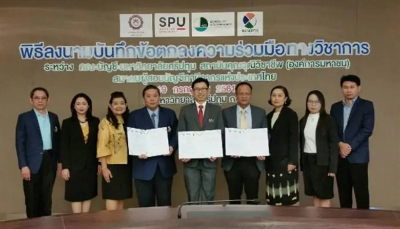 นายนพดล ปิยะตระภูมิ รองผู้อำนวยการสถาบันค...