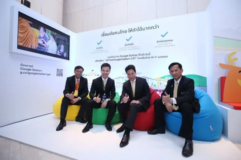 CAT มั่นใจนำศักยภาพโครงข่ายอินเทอร์เน็ตร่...