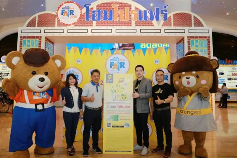 นายกฤษณ์ อุนนานนท์ (ที่ 2 จากขวา) ผู้อำนว...