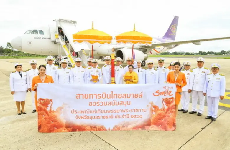 นายกองเอก ปราโมทย์ ธัญญพืช รองผู้ว่าราชกา...