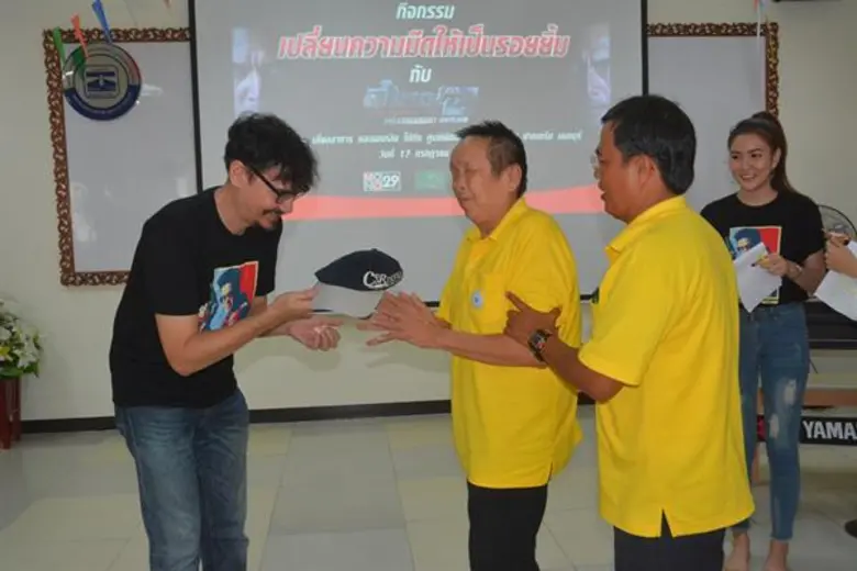  “เปลี่ยนความมืดให้เป็นรอยยิ้ม กับ ซีรีส์ ตี๋ใหญ่ 2”