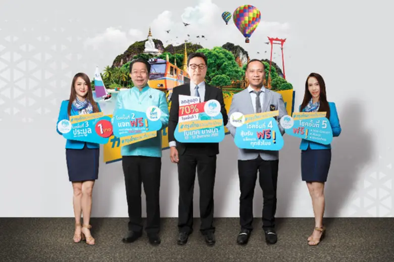 นายปฏิเวช สันตะวานนท์ ผู้ช่วยกรรมการผู้จั...